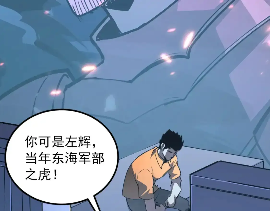 118 S级的鸿沟135