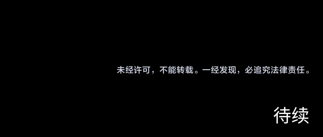 228 全力爆发的年轻战神128