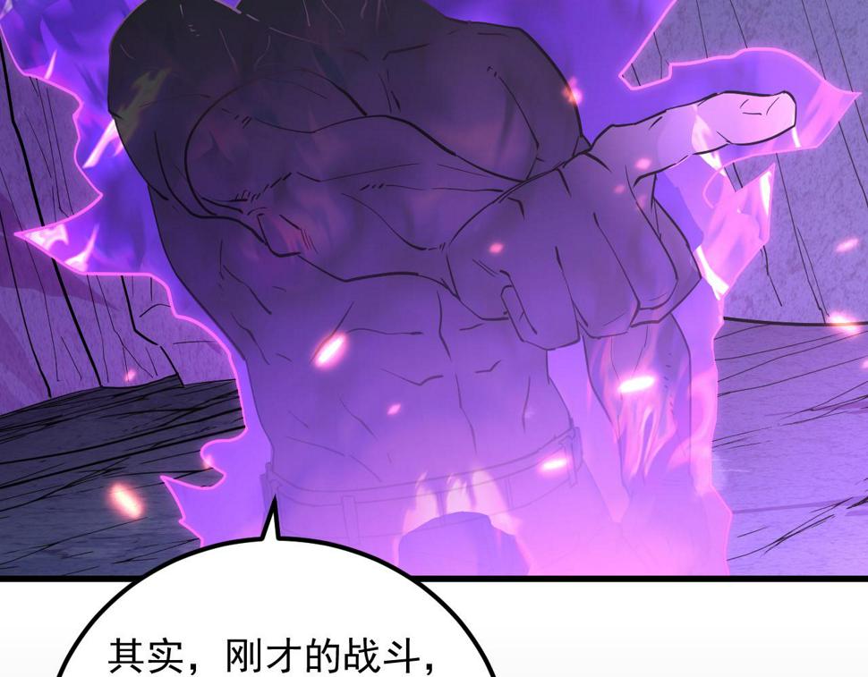 160 绝杀·斗剑进阶！38