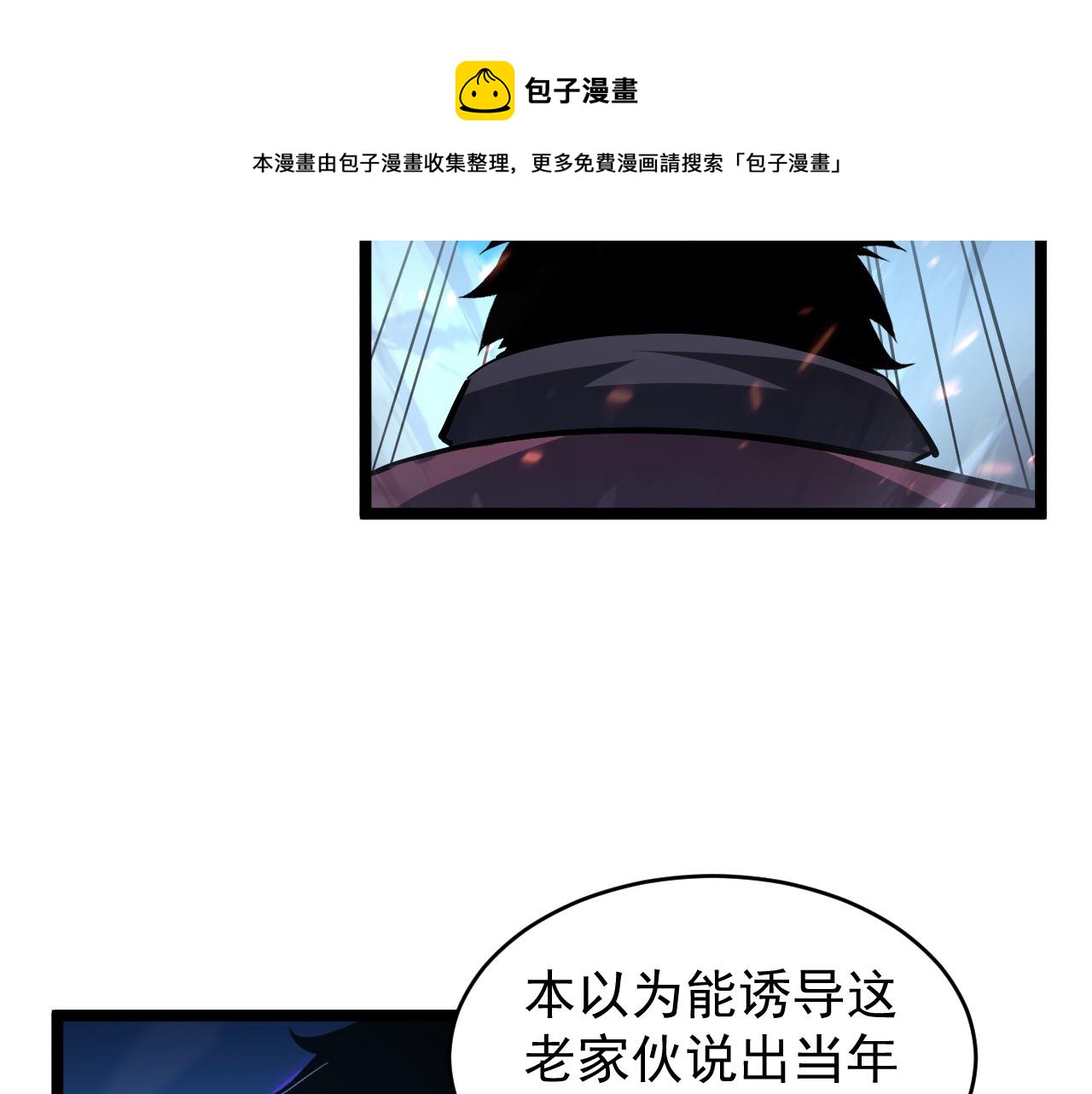 076 溃败！64