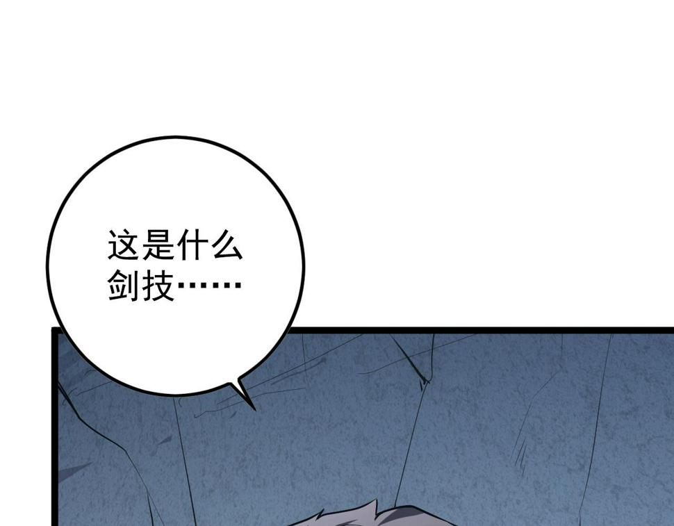 152 首战高级战将巅峰！97