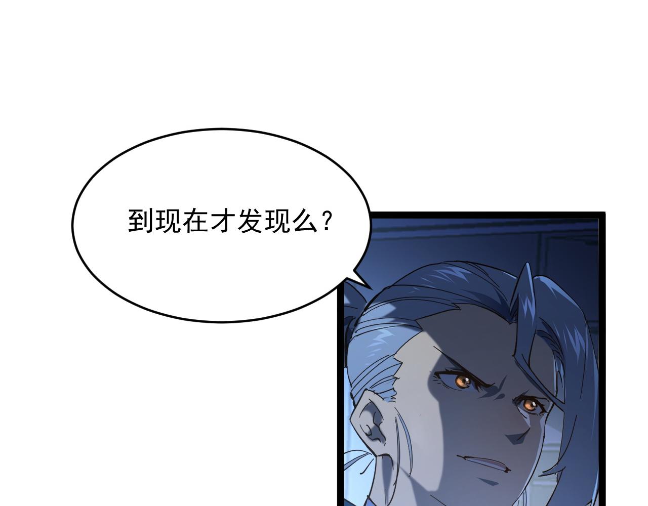 072 更加疯狂的计划43