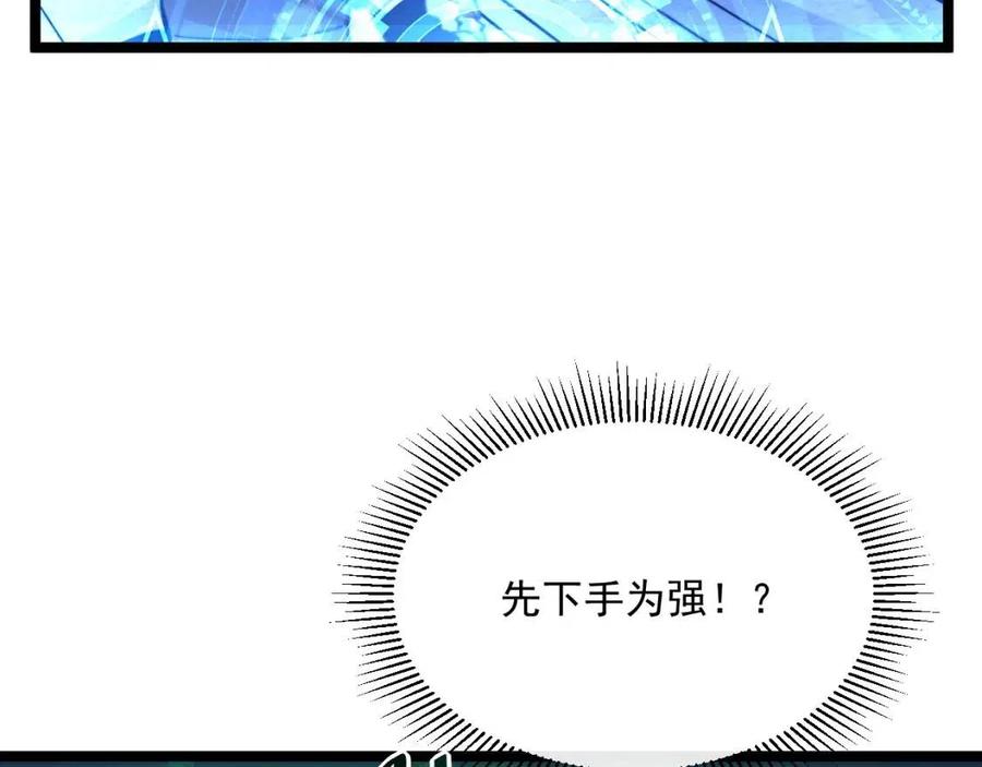 第024话 诛敌9