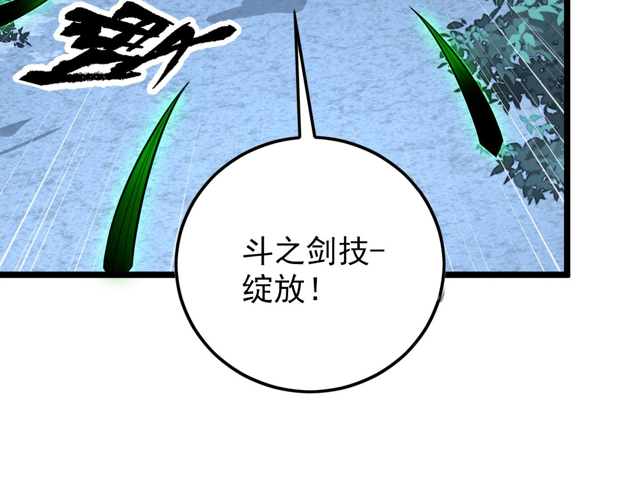 144 鬼面森林66
