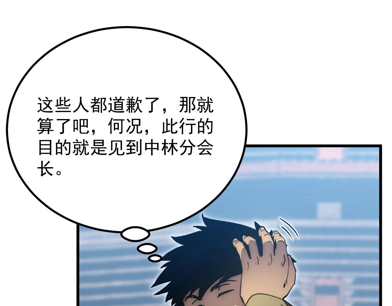 173 美女分会长28