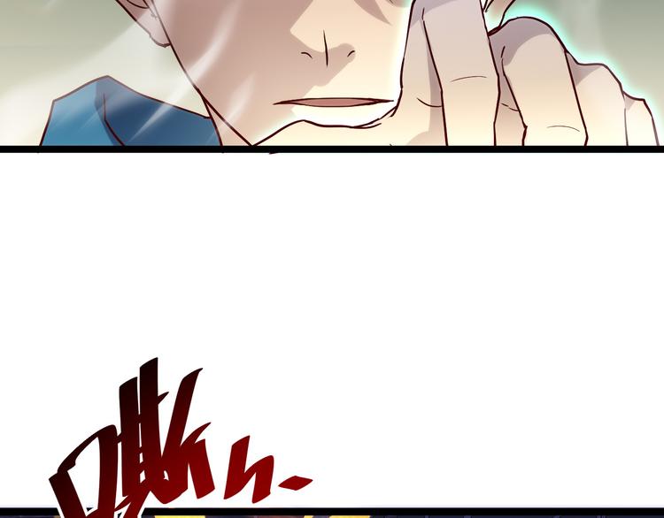 第017话 美女铸造师的震撼62