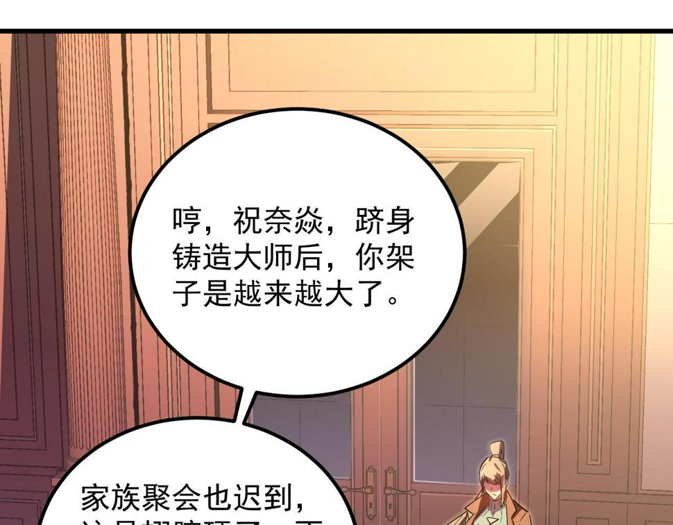 163 兽境试炼奖励！62