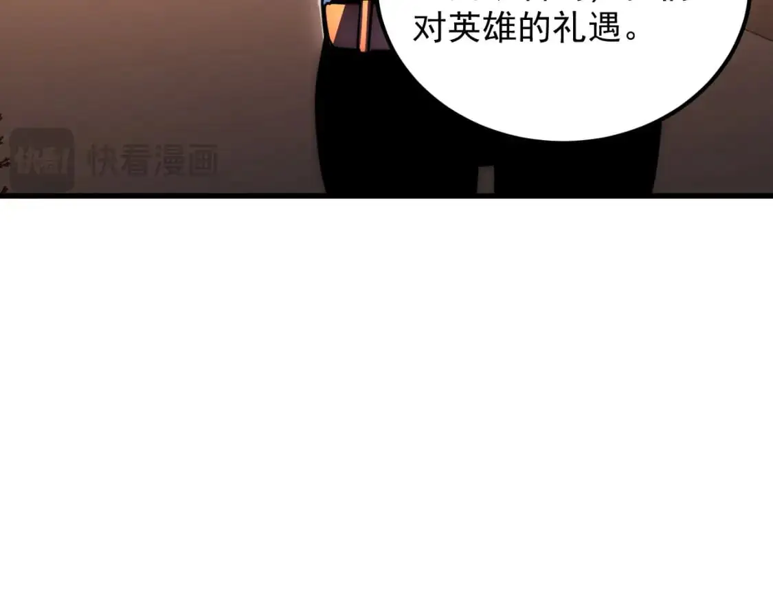238 英雄表彰大会42