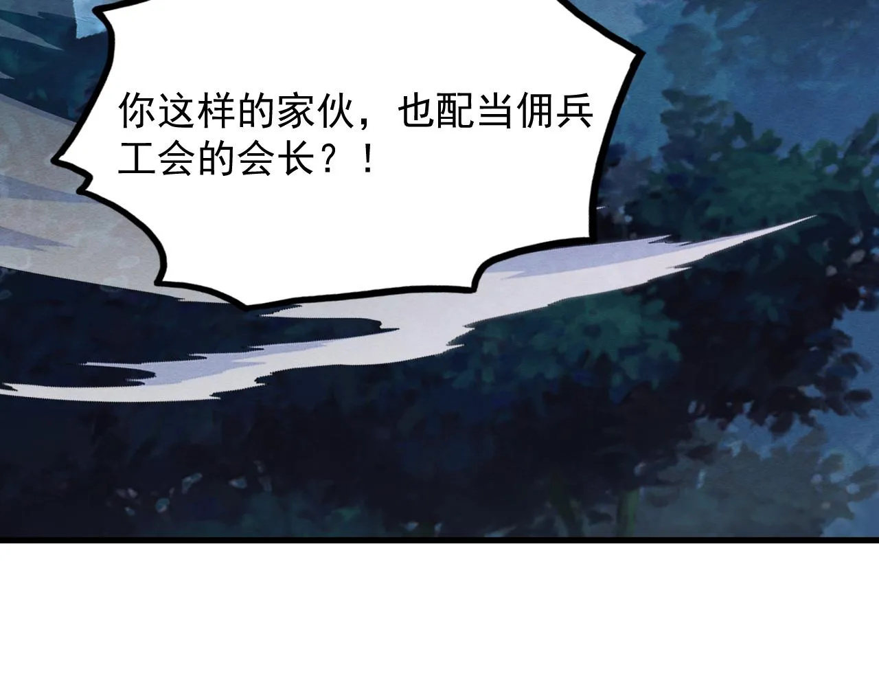 187 乐园之塔的攻防战18