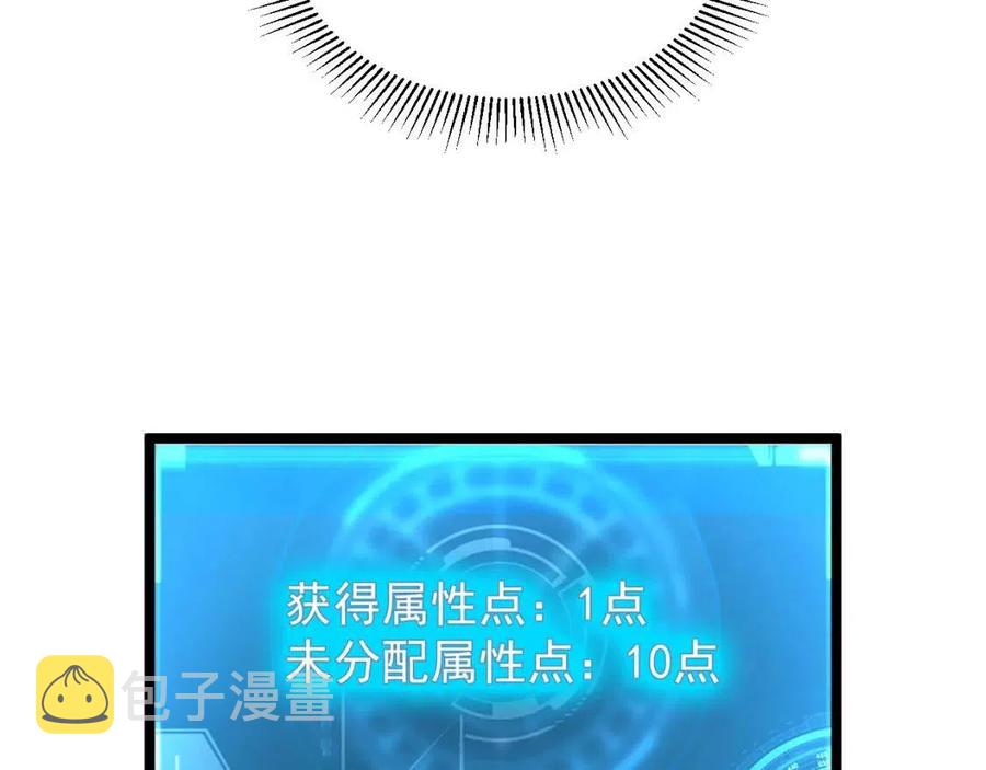 第024话 诛敌81