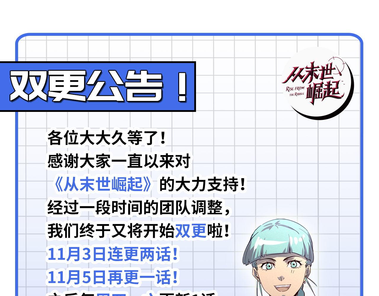 124 黑夜杀机161