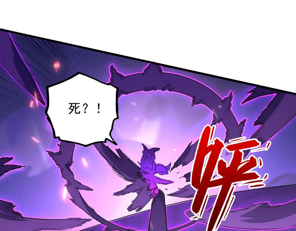 159 毒人木帆·毒蛛之狱110