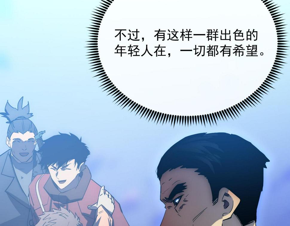 163 兽境试炼奖励！38