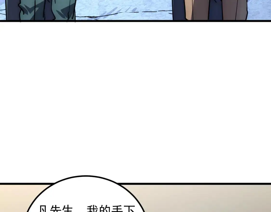 239 暗藏杀机！20