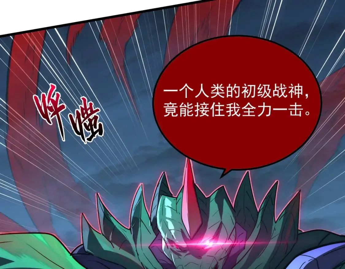 234 激战中级兽王15