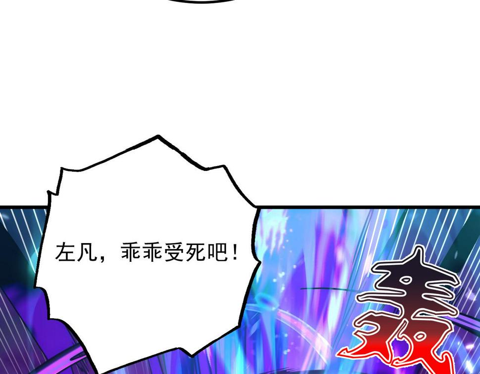 158 准战神境！绝毒之躯！58