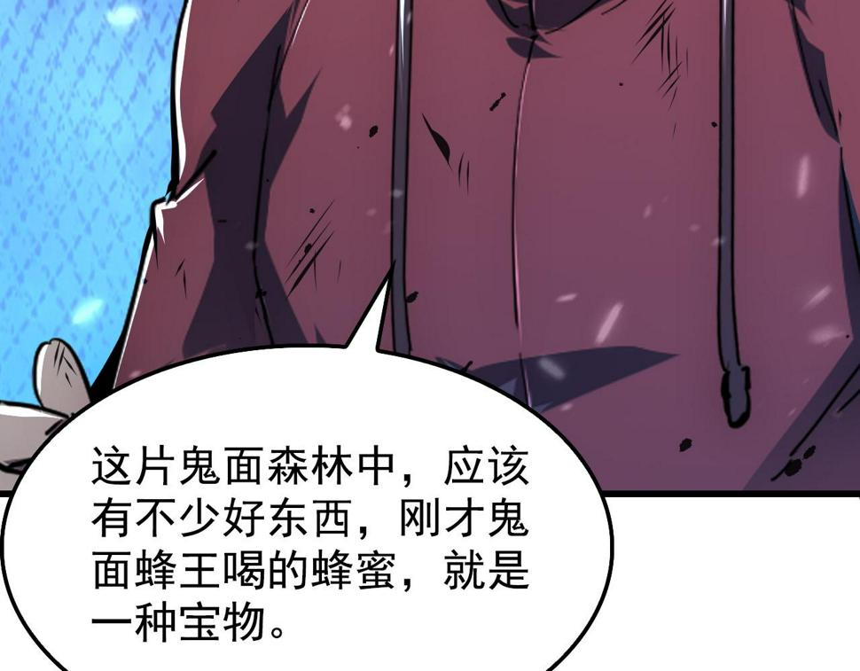 147 意外的臣服65