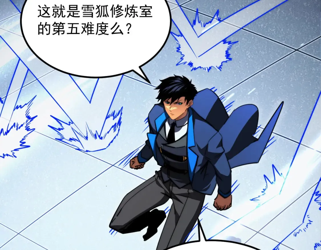 259 再破记录！7