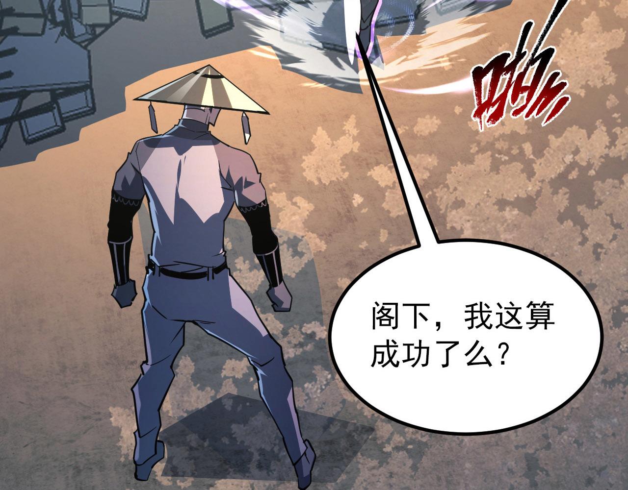 102 神战技36