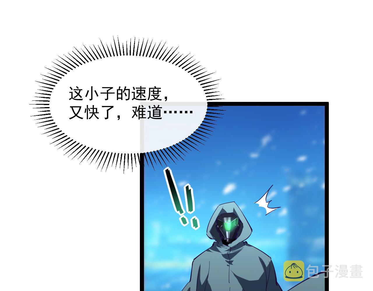 第060话 绝境下的完美级浮光8