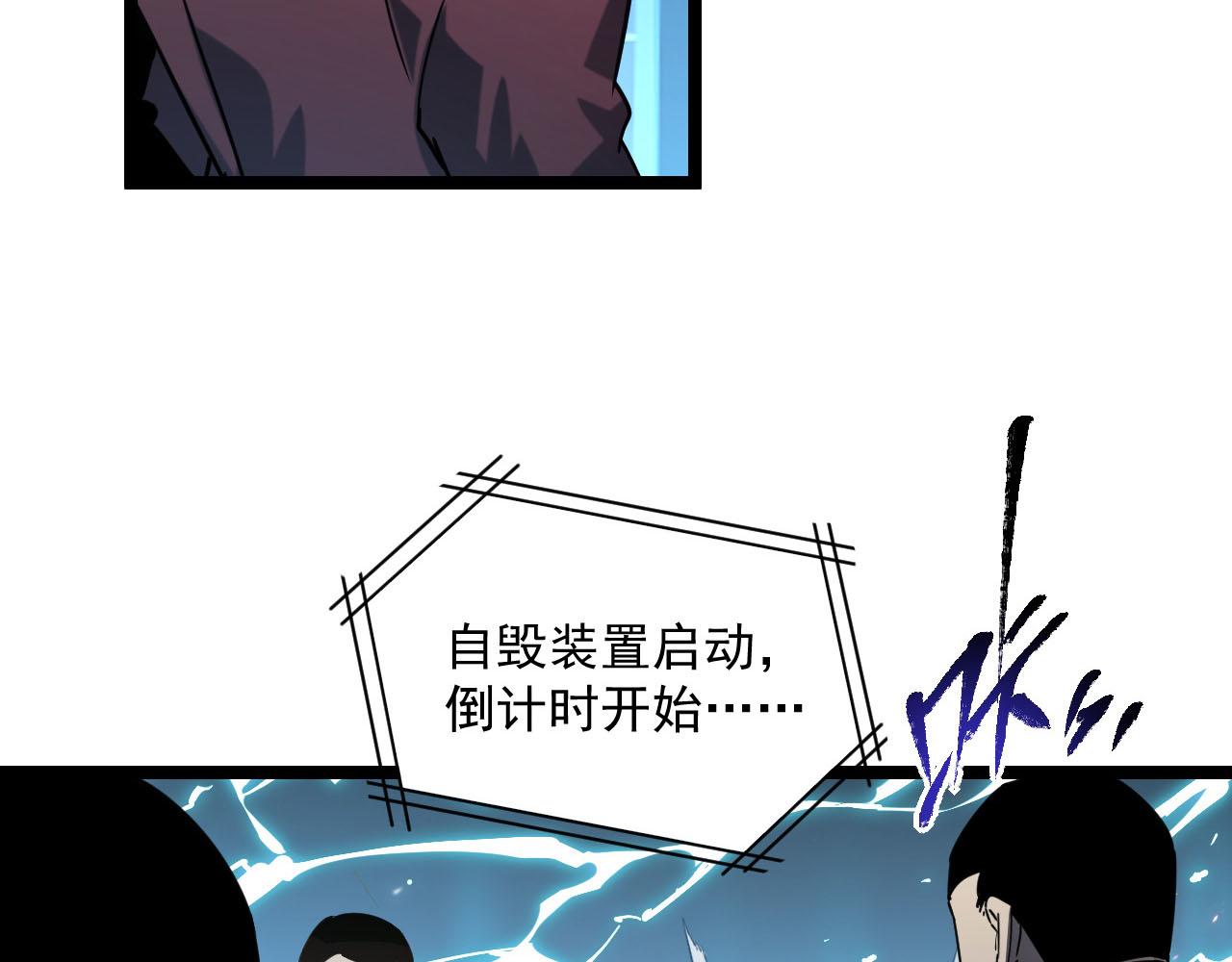 071 笼罩金宁的恐惧44