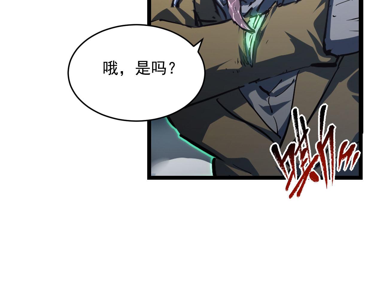 第69话 疯狂的计划18