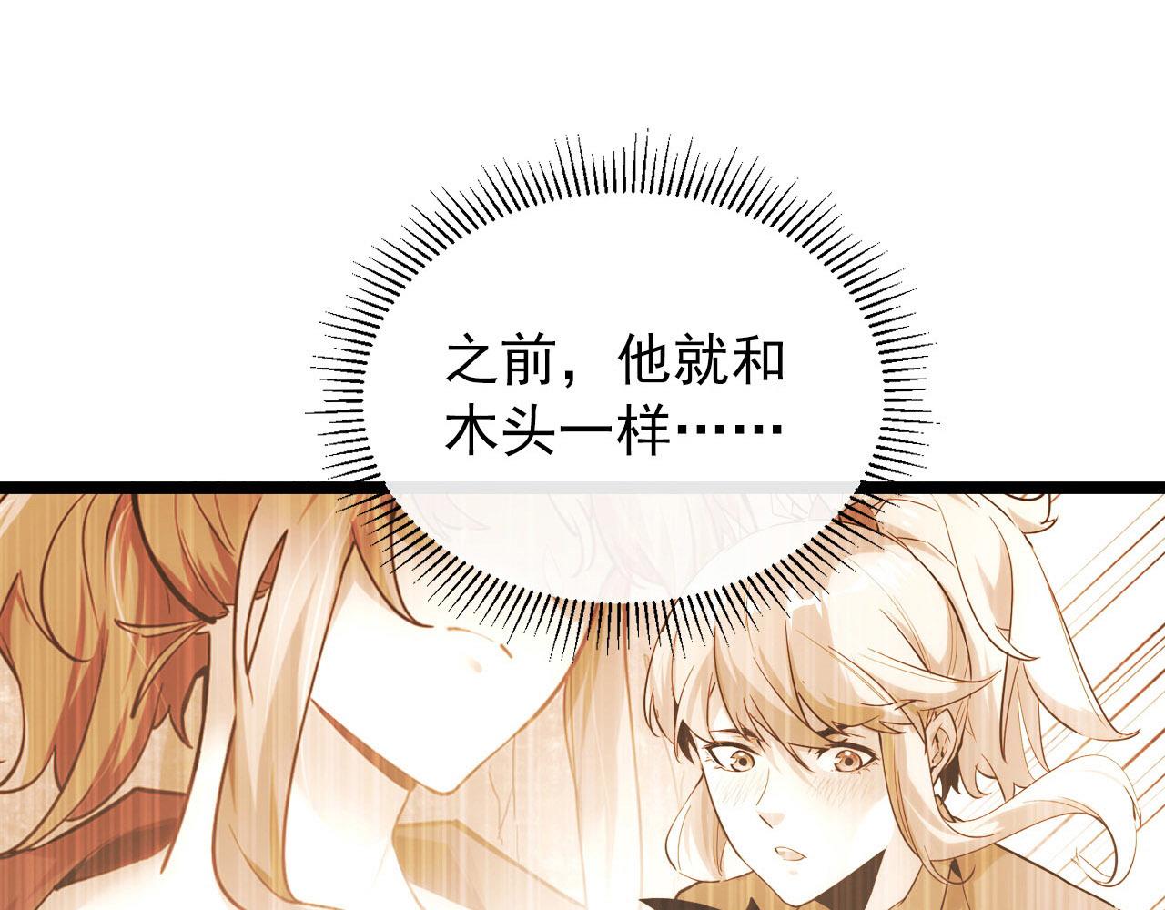 100 茵月的用心12
