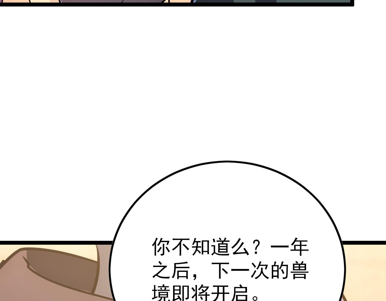 141 丁忆影的宴请114