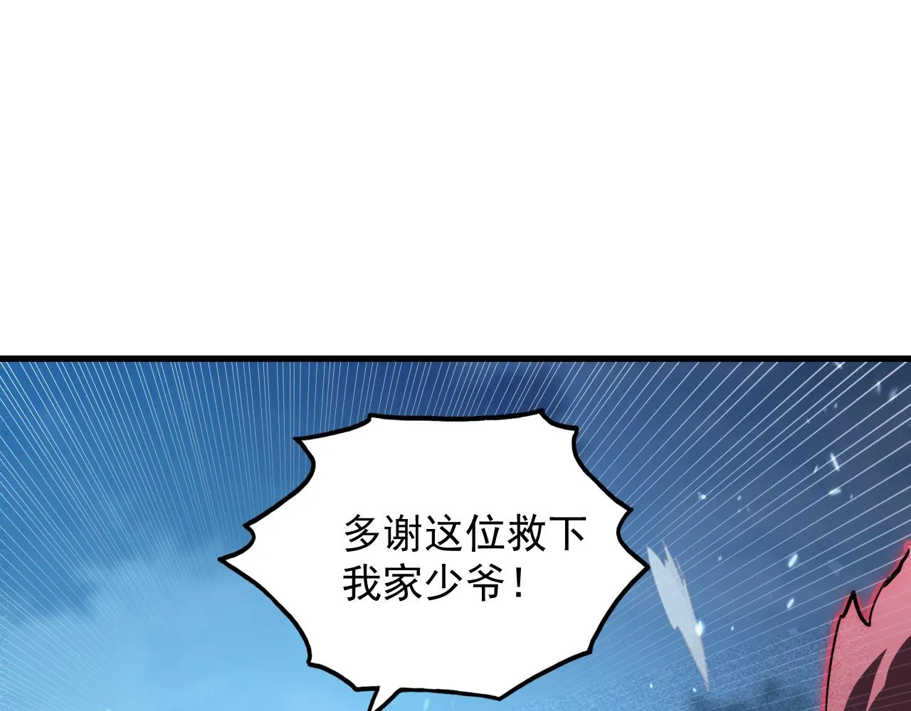 186 激战准兽王级怪兽41