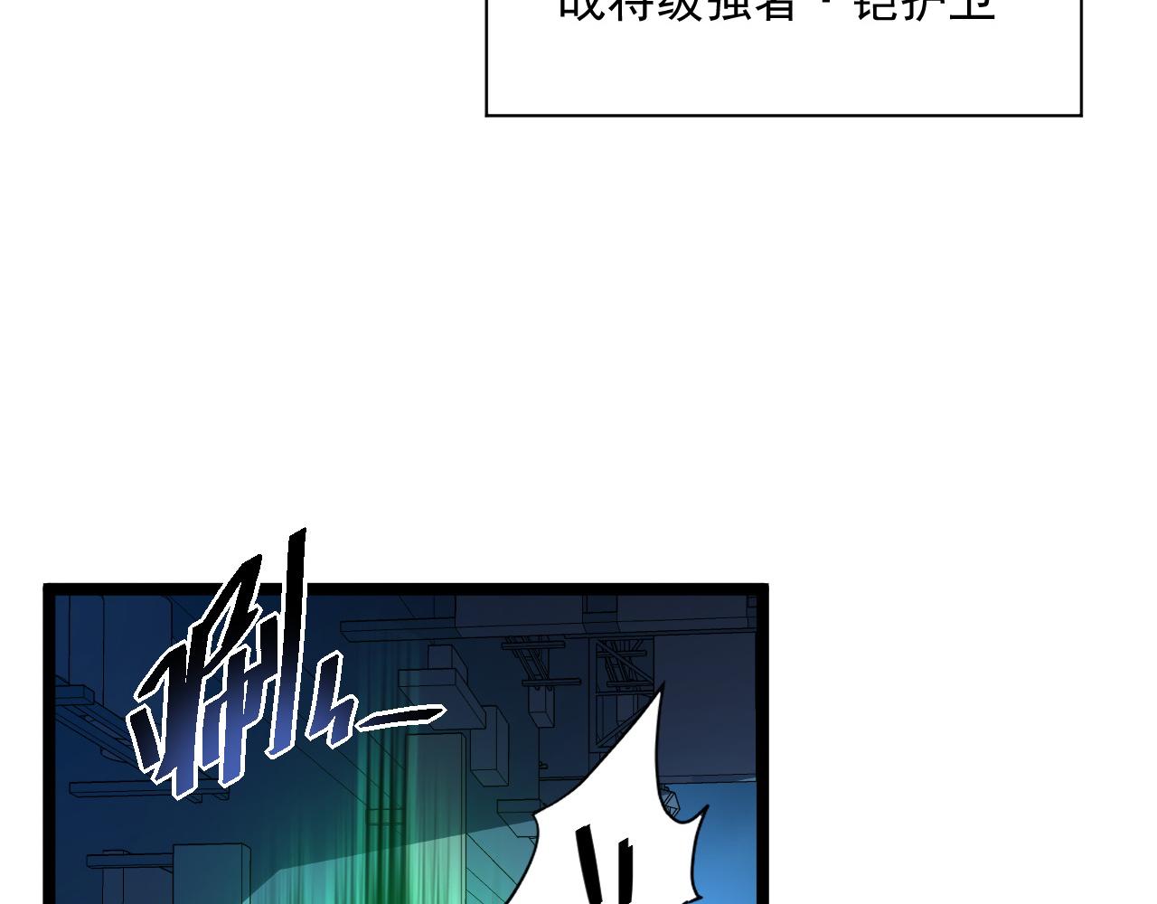 第057话 幕后黑手75