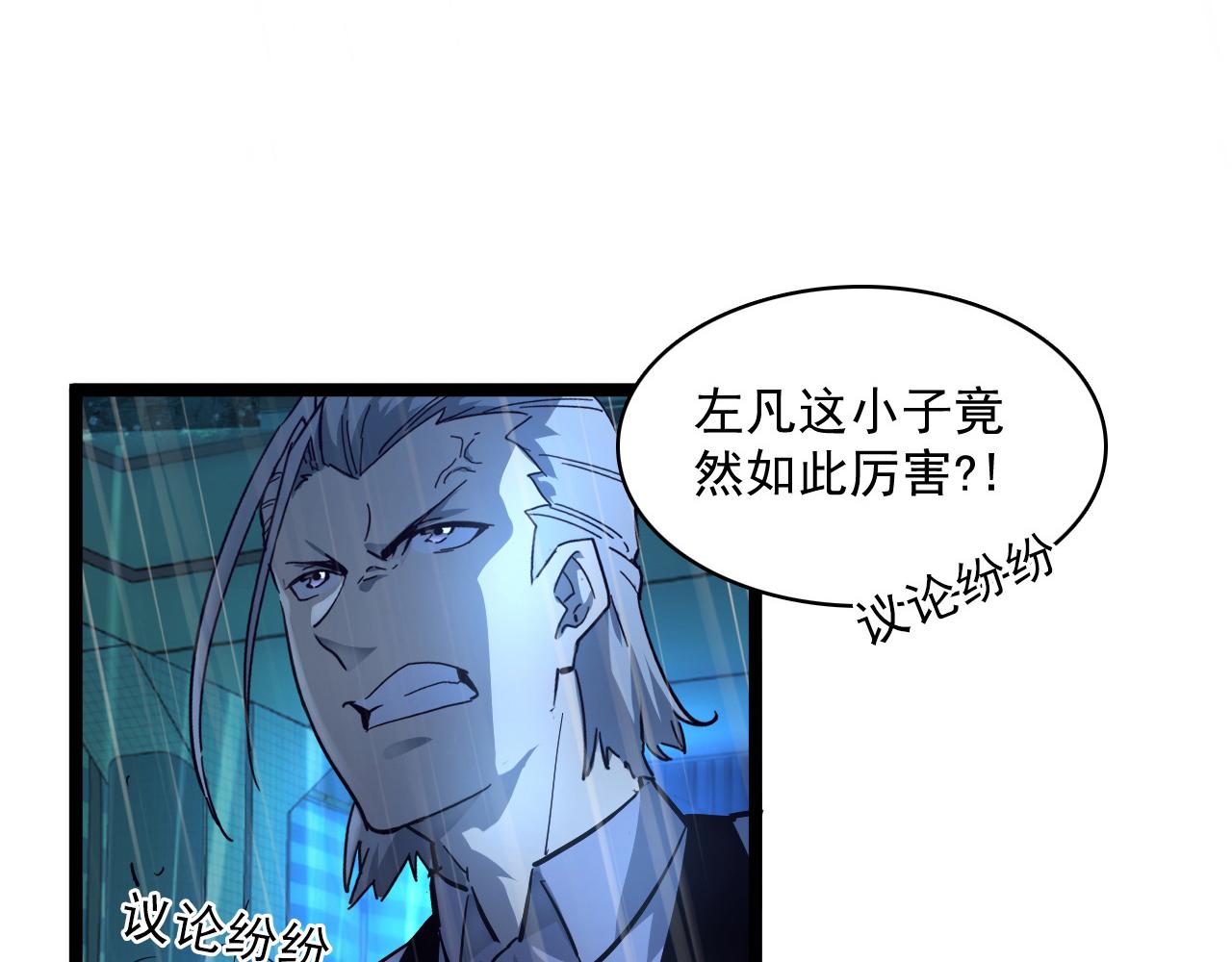 第055话 十步杀一人65