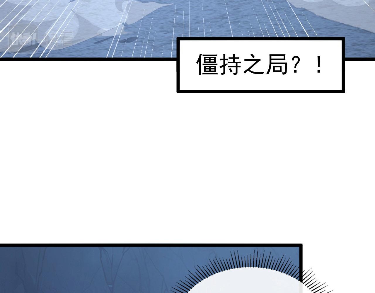 111 飞跃的战力126