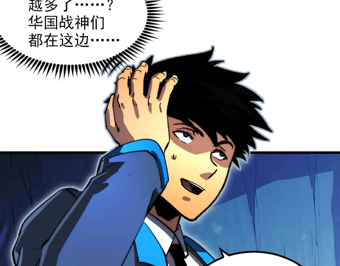 260 霜虎之域！44