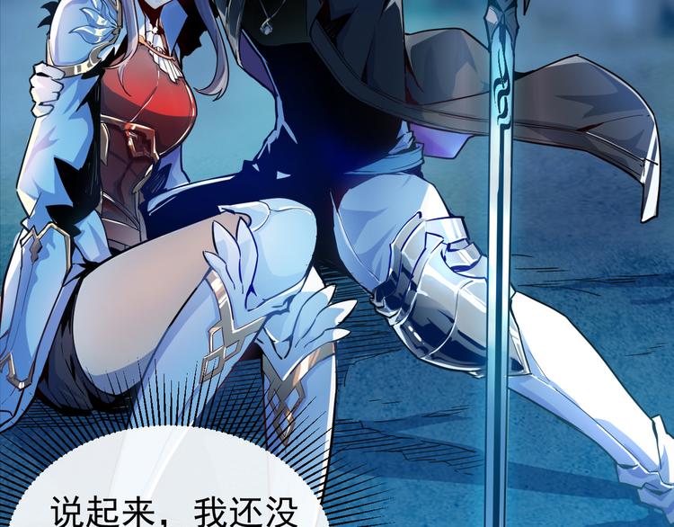 第006话 绝境·觉醒135