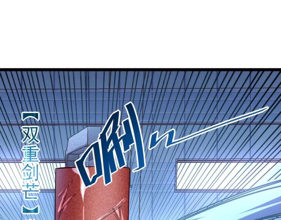 第035话 实力飞跃·新的住所19