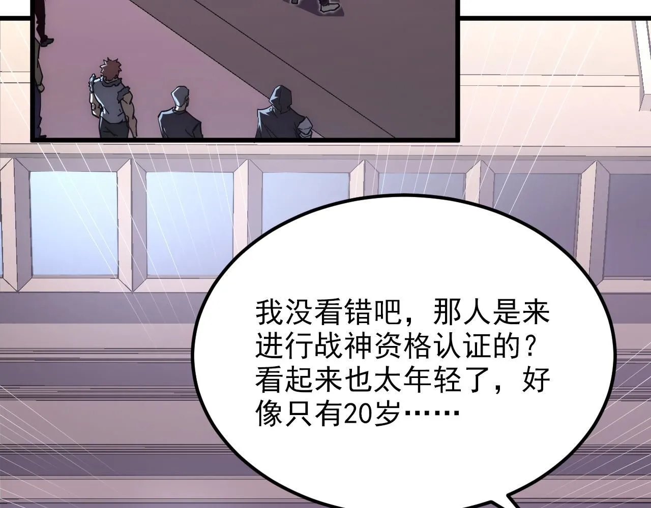 198 战神资格认证94