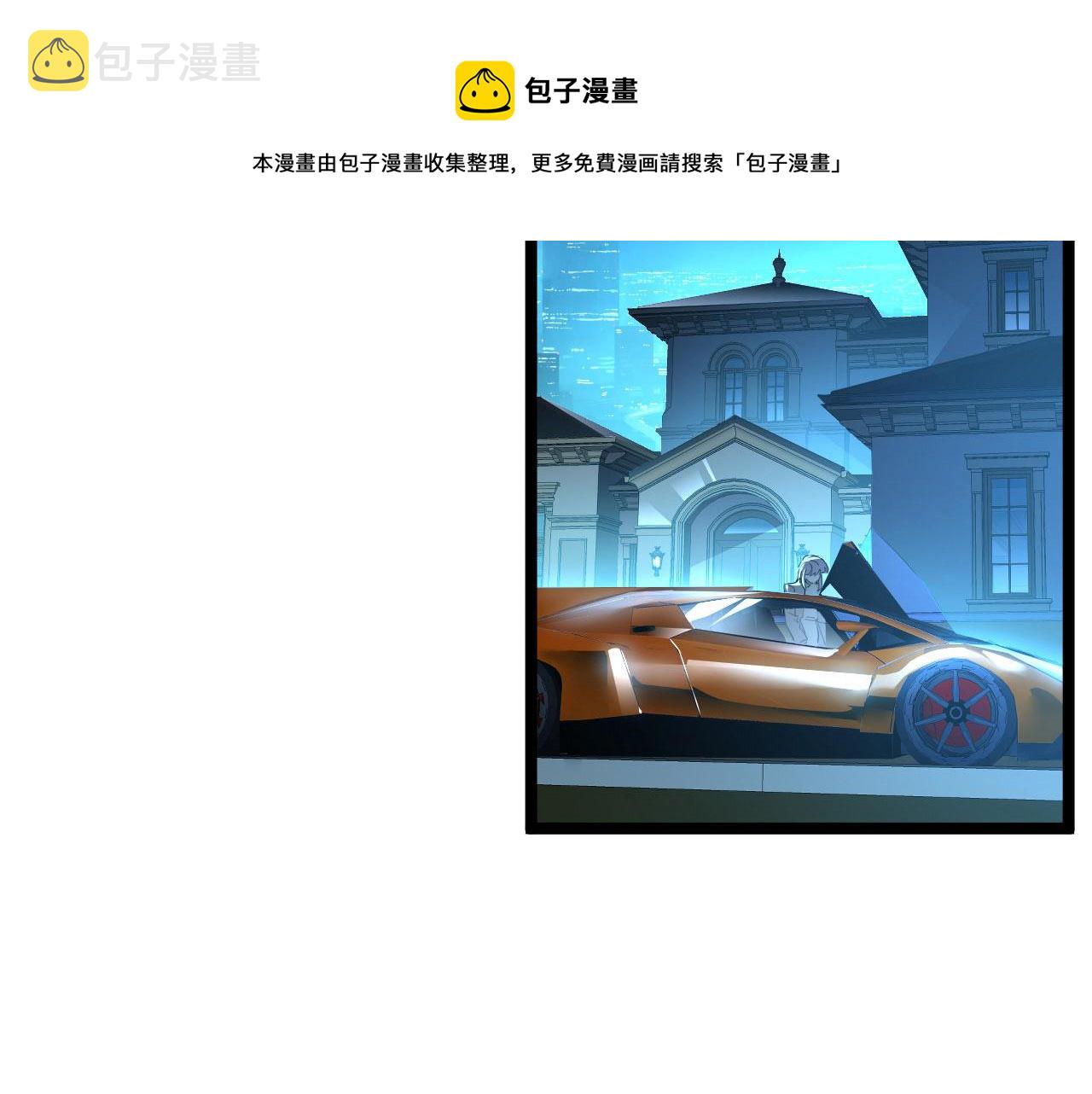 087 神秘组织·暗星首领28