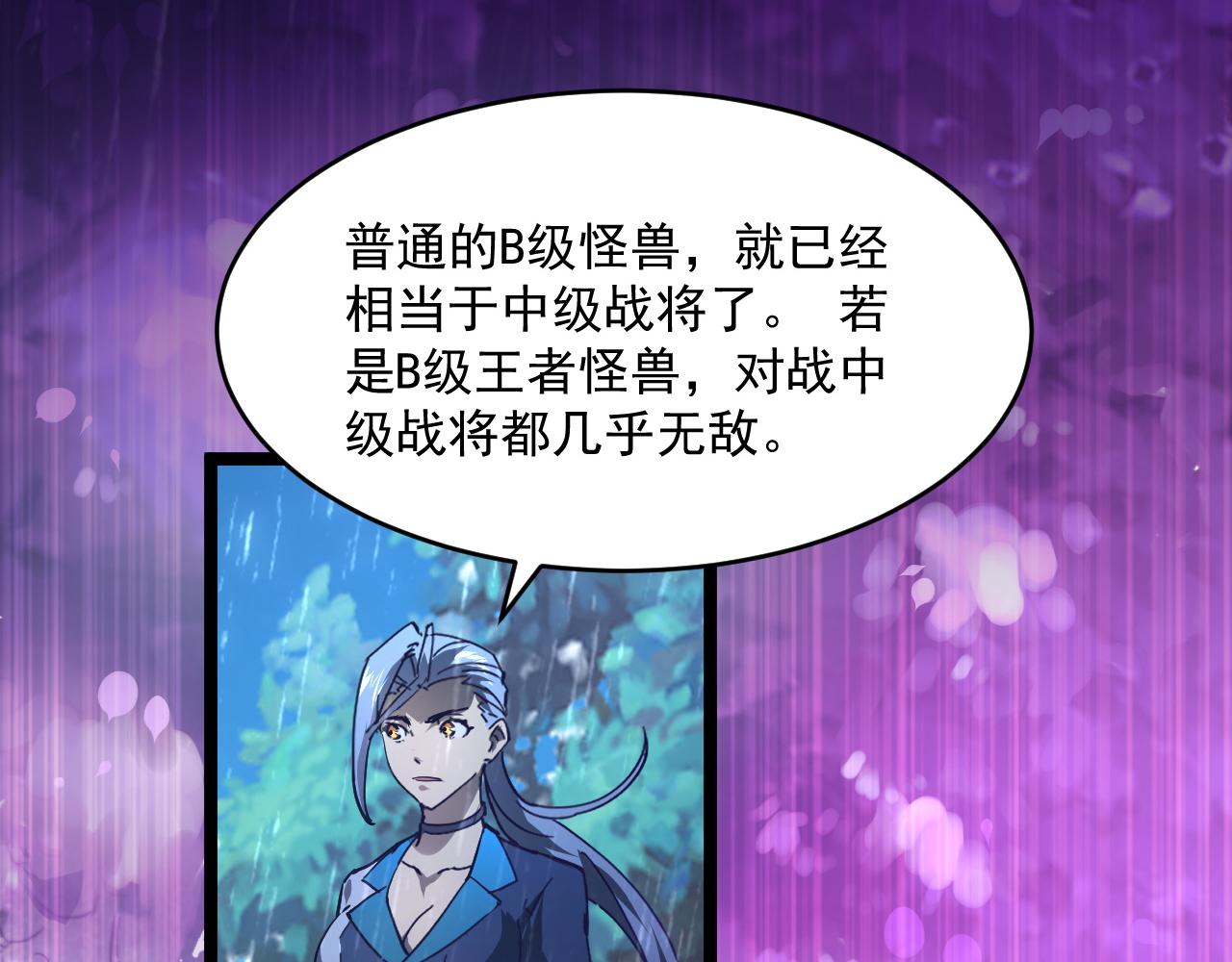 072 更加疯狂的计划74