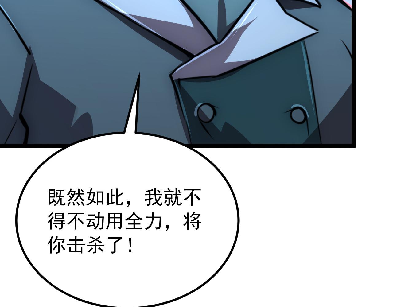133 卑劣两人组157