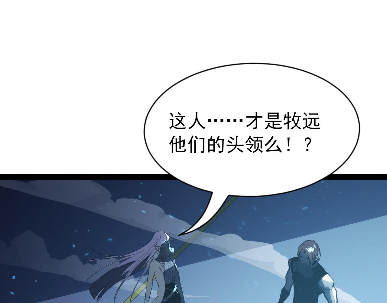 095 亡命袭杀的危局！32