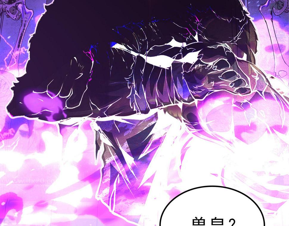 154 生死挑战61