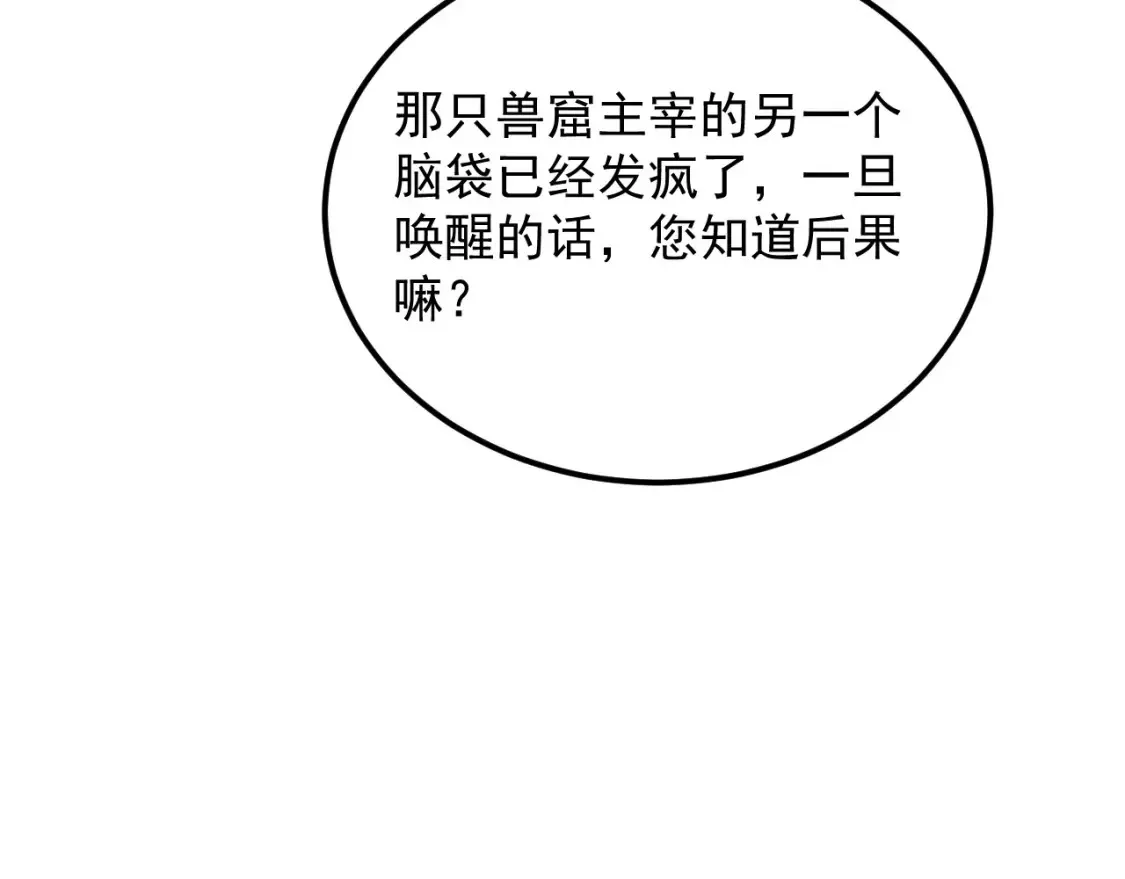 255 前所未有的危险！40