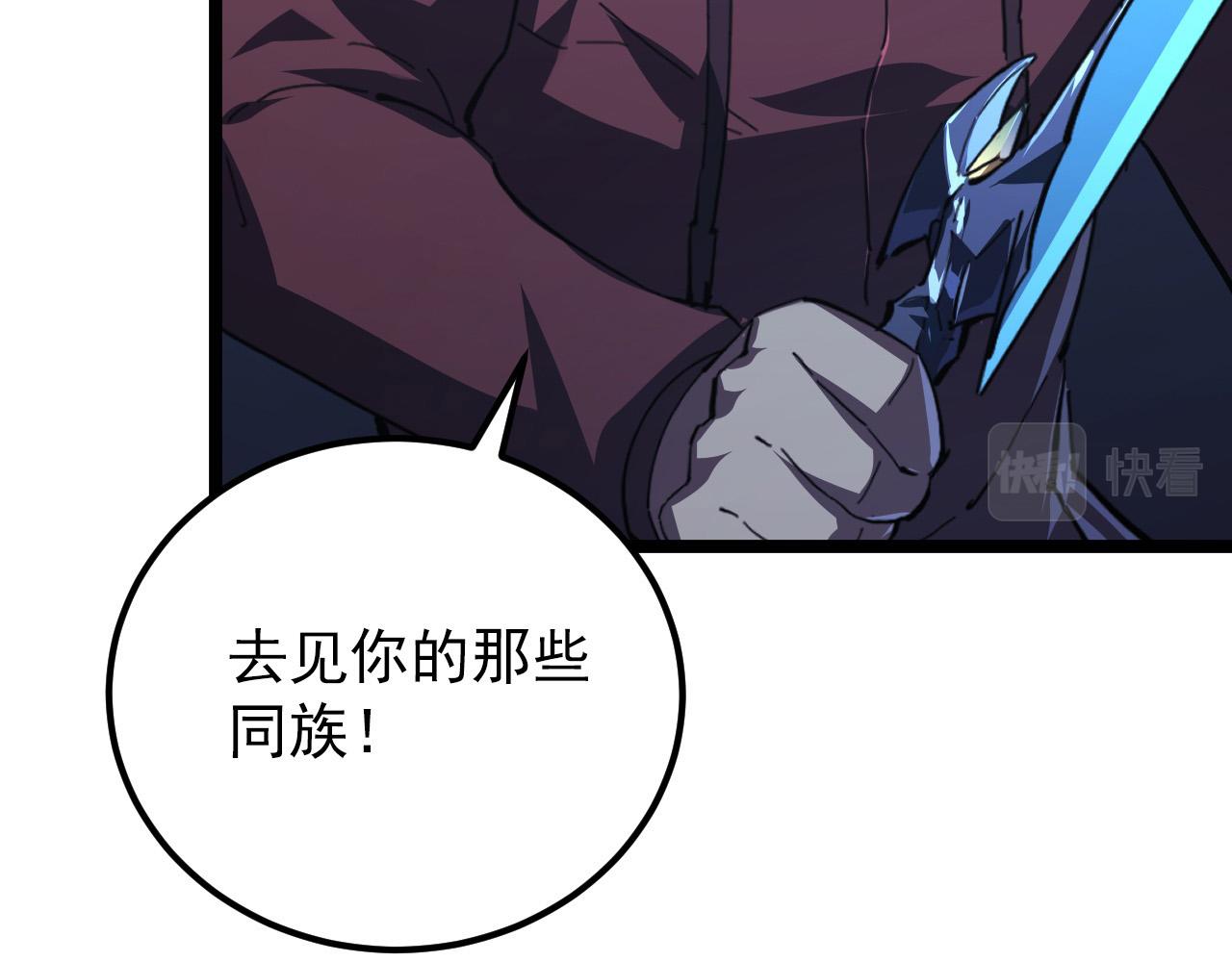 116 敌我的伎俩108