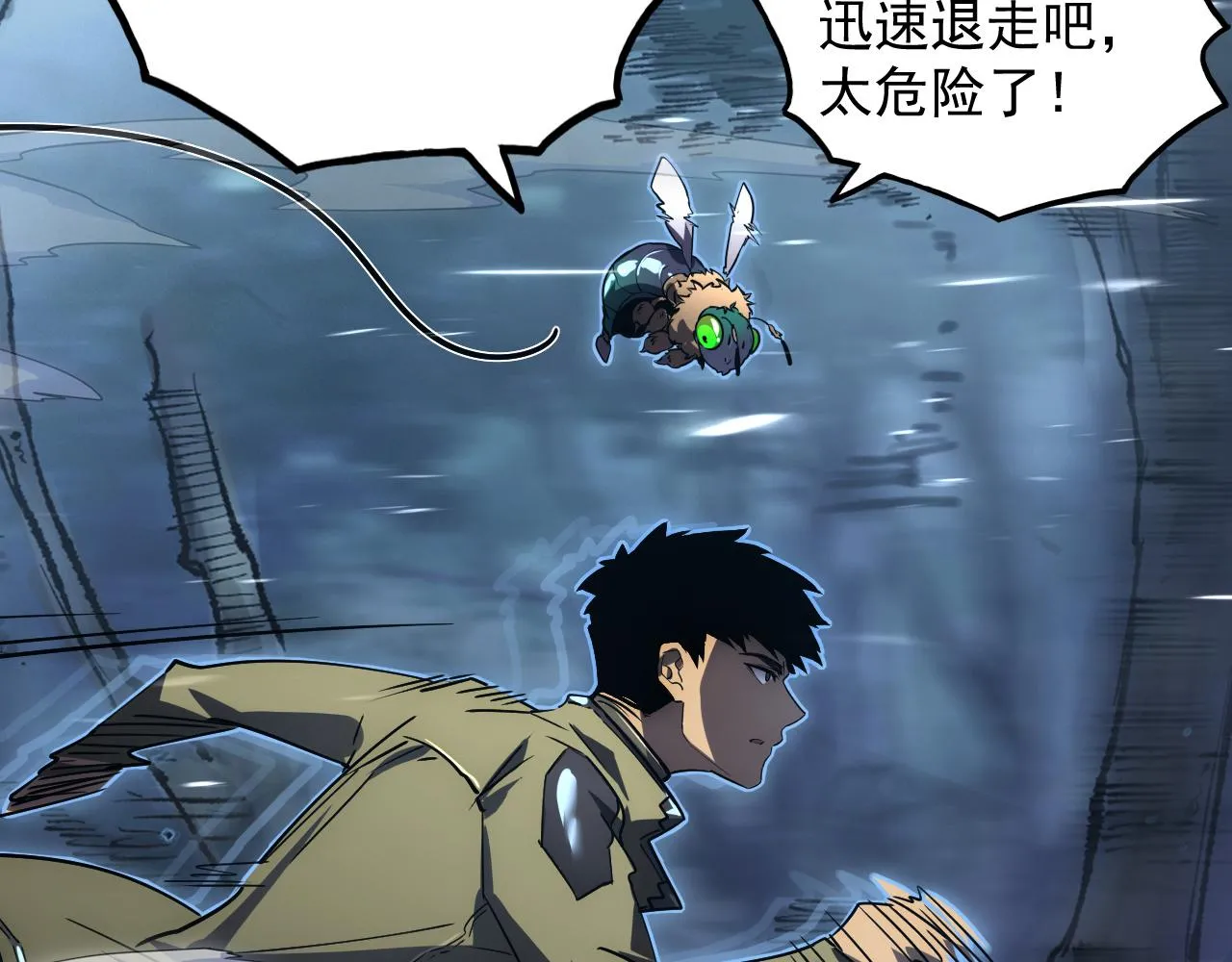 167 可怕大敌来袭！68
