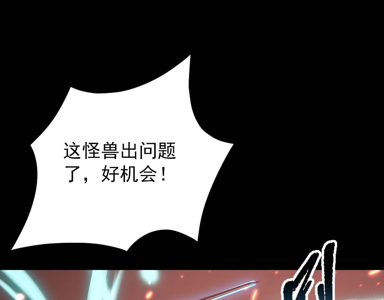 098 窒息的战斗121