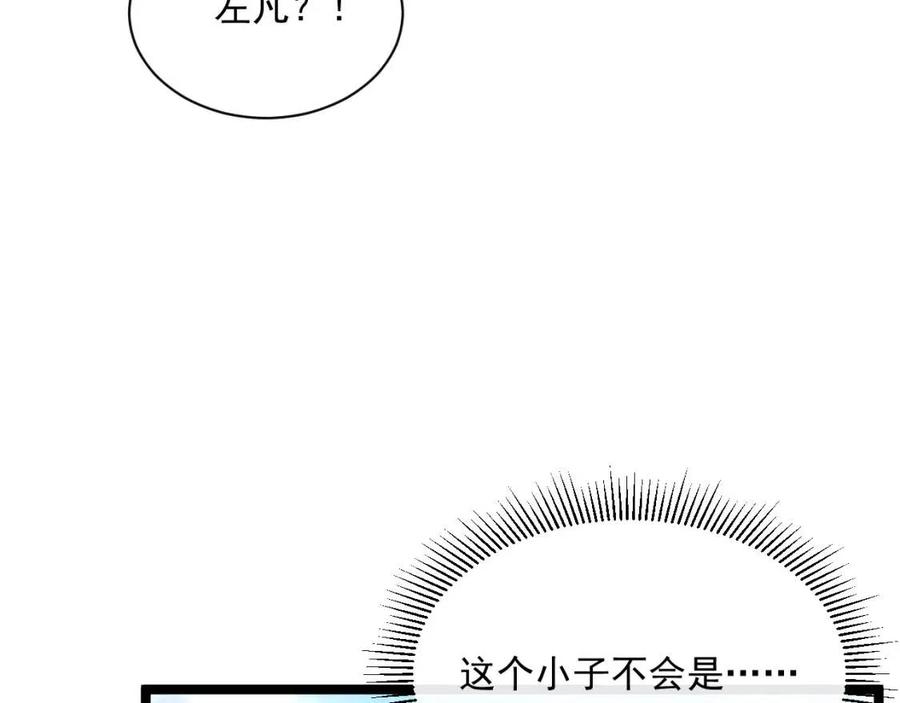 第032话 破纪录！48