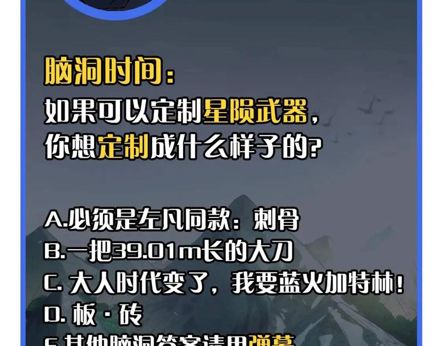 第023话 沸腾的杀意122