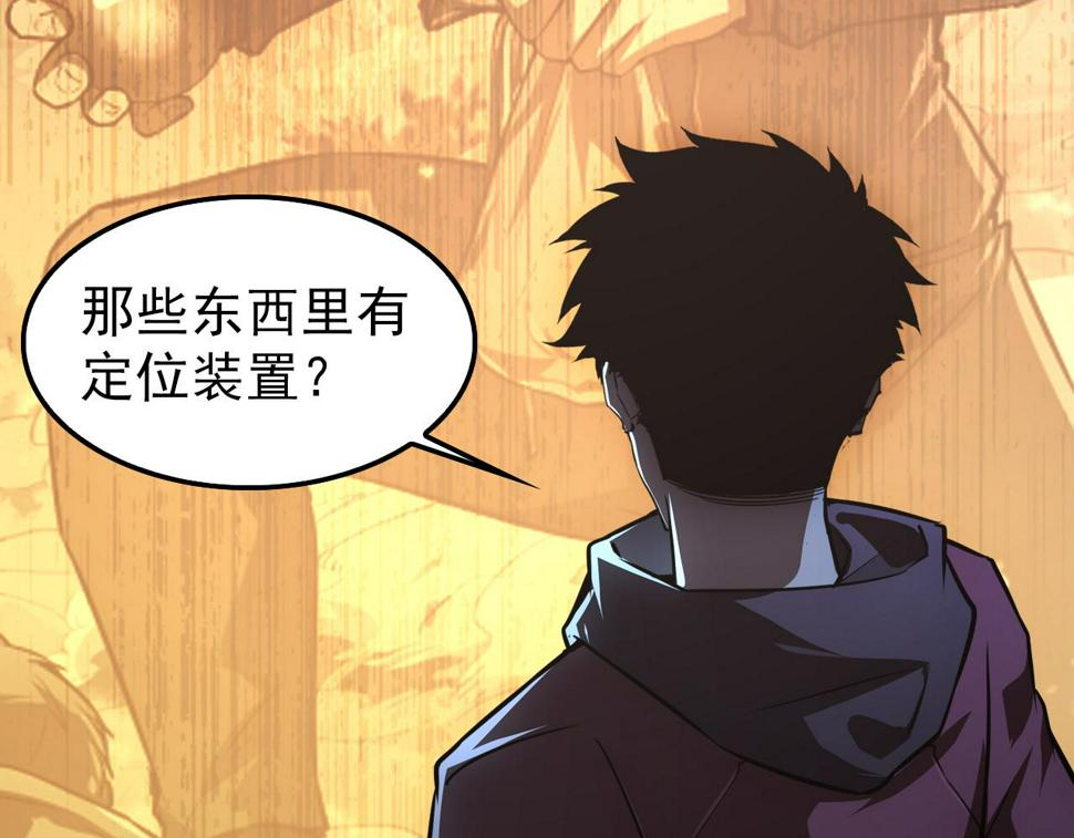 150 兽境迷涧48