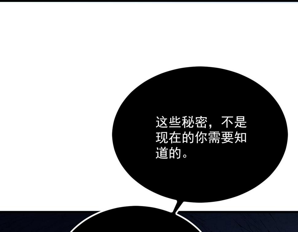 156 兽武熔窟70