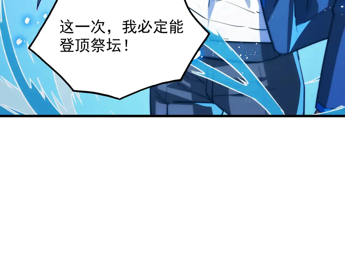 267 神秘的传承之地！104